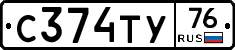 %D0%A1374%D0%A2%D0%A376