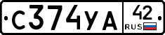 %D0%A1374%D0%A3%D0%9042