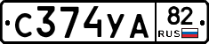 %D0%A1374%D0%A3%D0%9082