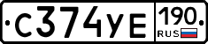 %D0%A1374%D0%A3%D0%95190