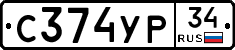 %D0%A1374%D0%A3%D0%A034