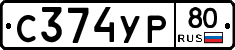 %D0%A1374%D0%A3%D0%A080