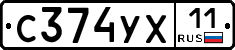 %D0%A1374%D0%A3%D0%A511