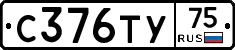 %D0%A1376%D0%A2%D0%A375