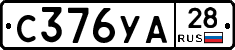 %D0%A1376%D0%A3%D0%9028