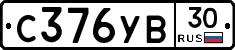 %D0%A1376%D0%A3%D0%9230
