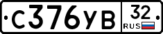 %D0%A1376%D0%A3%D0%9232