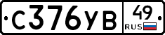 %D0%A1376%D0%A3%D0%9249