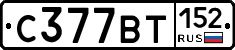%D0%A1377%D0%92%D0%A2152