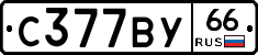 %D0%A1377%D0%92%D0%A366