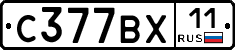 %D0%A1377%D0%92%D0%A511