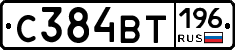%D0%A1384%D0%92%D0%A2196