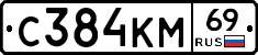 %D0%A1384%D0%9A%D0%9C69
