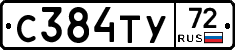%D0%A1384%D0%A2%D0%A372