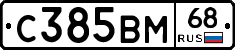 %D0%A1385%D0%92%D0%9C68