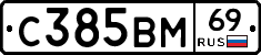 %D0%A1385%D0%92%D0%9C69