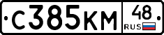 %D0%A1385%D0%9A%D0%9C48