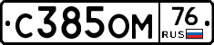 %D0%A1385%D0%9E%D0%9C76