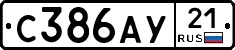 %D0%A1386%D0%90%D0%A321