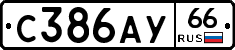 %D0%A1386%D0%90%D0%A366