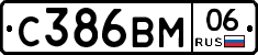 %D0%A1386%D0%92%D0%9C06