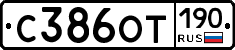 %D0%A1386%D0%9E%D0%A2190