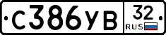 %D0%A1386%D0%A3%D0%9232