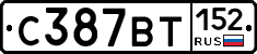 %D0%A1387%D0%92%D0%A2152