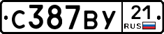 %D0%A1387%D0%92%D0%A321