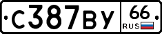 %D0%A1387%D0%92%D0%A366