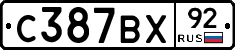 %D0%A1387%D0%92%D0%A592