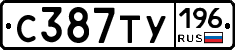 %D0%A1387%D0%A2%D0%A3196