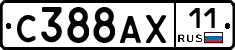 %D0%A1388%D0%90%D0%A511