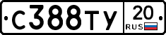 %D0%A1388%D0%A2%D0%A320
