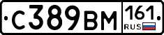%D0%A1389%D0%92%D0%9C161