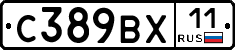 %D0%A1389%D0%92%D0%A511