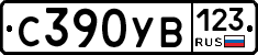 %D0%A1390%D0%A3%D0%92123