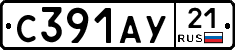 %D0%A1391%D0%90%D0%A321