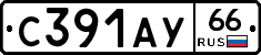%D0%A1391%D0%90%D0%A366