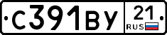 %D0%A1391%D0%92%D0%A321