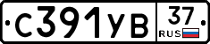 %D0%A1391%D0%A3%D0%9237