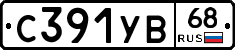 %D0%A1391%D0%A3%D0%9268