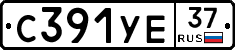 %D0%A1391%D0%A3%D0%9537