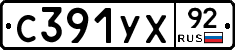%D0%A1391%D0%A3%D0%A592