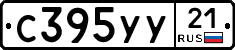 %D0%A1395%D0%A3%D0%A321