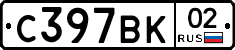 %D0%A1397%D0%92%D0%9A02