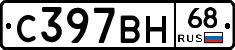 %D0%A1397%D0%92%D0%9D68