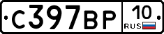 %D0%A1397%D0%92%D0%A010
