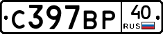 %D0%A1397%D0%92%D0%A040