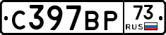 %D0%A1397%D0%92%D0%A073